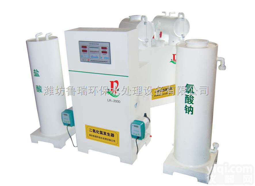 <em>莱芜市</em>全自动二氧化氯发生器-自来水消毒设备-<em>莱芜市</em>医院污水处理设备