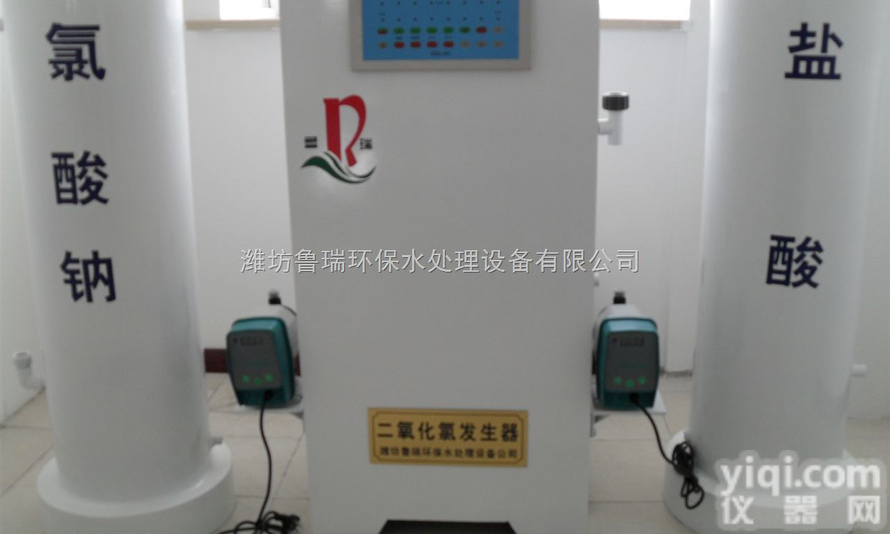 <em>泰安市</em>全自动二氧化氯发生器-自来水消毒设备-<em>泰安市</em>医院污水处理设备