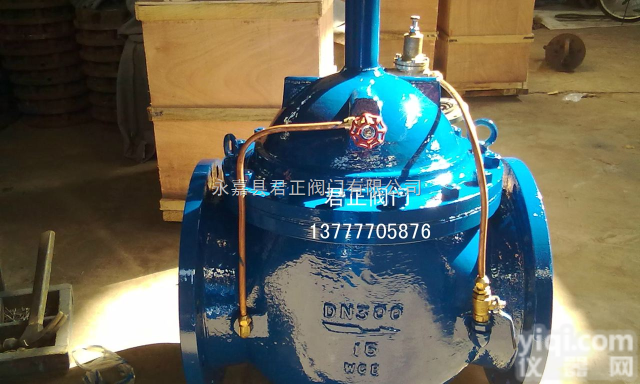 400X流量<em>控制阀</em> 浙江 <em>温州</em> <em>永嘉</em> 瓯北 现货 供应