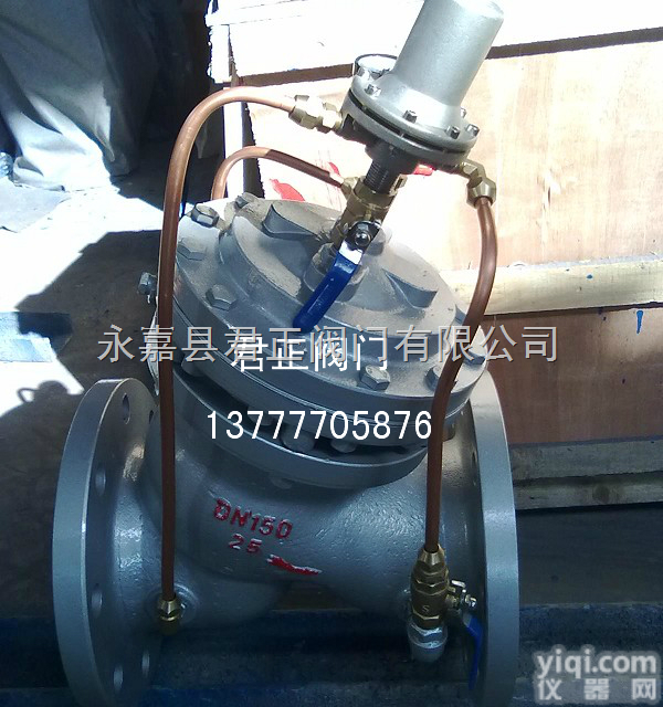 AX742X安全泄压阀/持压阀 浙江 温州 <em>永嘉</em> 上海 <em>现货供应</em>