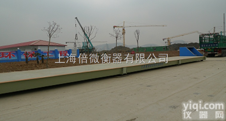 安装-||-30吨电子<em>汽车衡</em>多少元钱？||<em>汽车衡</em>//售后<em>怎么</em>服务？