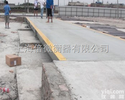 安装-||-80吨电子<em>汽车衡</em>多少元钱？||<em>汽车衡</em>//售后<em>怎么</em>服务？