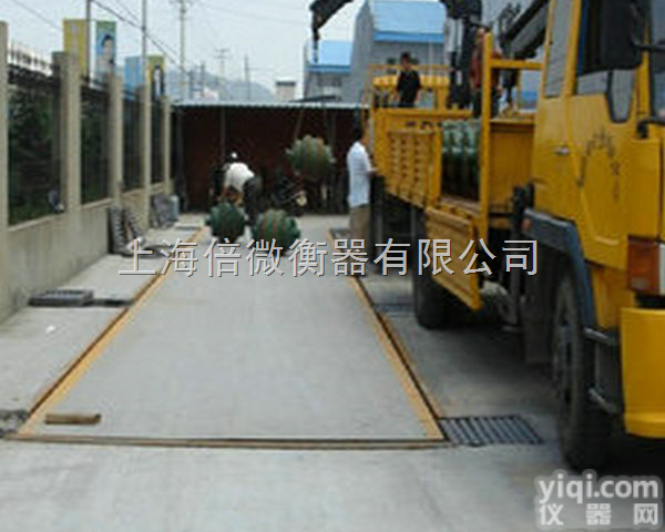 安装-||-100吨电子<em>汽车衡</em>多少元钱？||<em>汽车衡</em>//售后<em>怎么</em>服务？