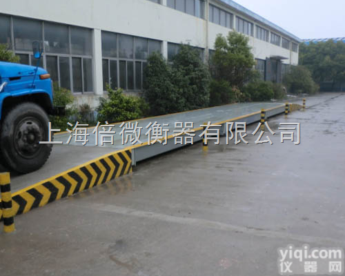 安装-||-120吨电子<em>汽车衡</em>多少元钱？||<em>汽车衡</em>//售后<em>怎么</em>服务？