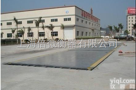 安装-||-180吨电子<em>汽车衡</em>多少元钱？||<em>汽车衡</em>//售后<em>怎么</em>服务？