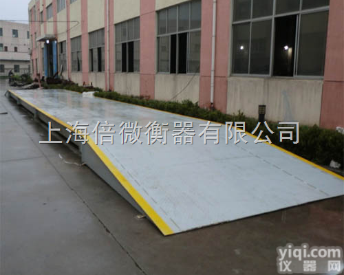 安装-||-200吨电子<em>汽车衡</em>多少元钱？||<em>汽车衡</em>//售后<em>怎么</em>服务？