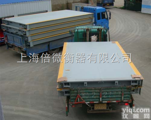 60吨电子<em>汽车衡</em>价格╱→地磅<em>生产厂家</em>╱→报价-供应
