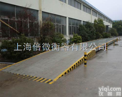 100吨电子<em>汽车衡</em>价格╱→地磅<em>生产厂家</em>╱→报价-供应