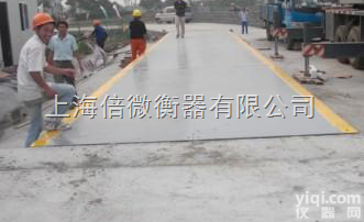 150吨电子<em>汽车衡</em>价格╱→地磅<em>生产厂家</em>╱→报价-供应