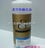 氦<em>质谱</em><em>检漏仪</em>专<em>用油</em>  Agilent安捷伦氦<em>质谱</em><em>检漏仪</em>专<em>用油</em>