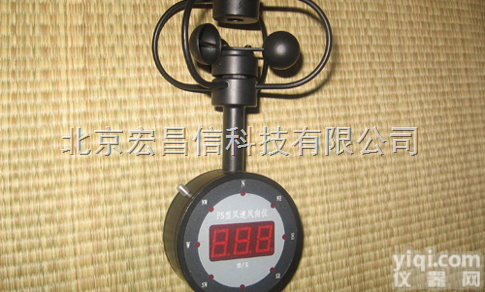 FC-FS-01手持式<em>风速仪</em> 北京<em>现货</em>