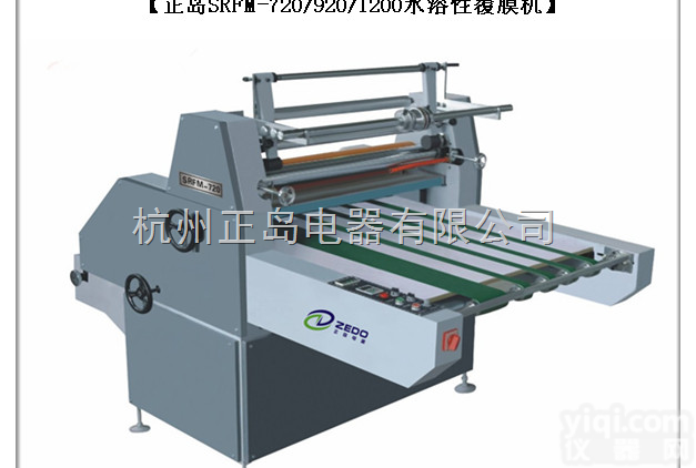 <em>水溶性覆膜机</em>