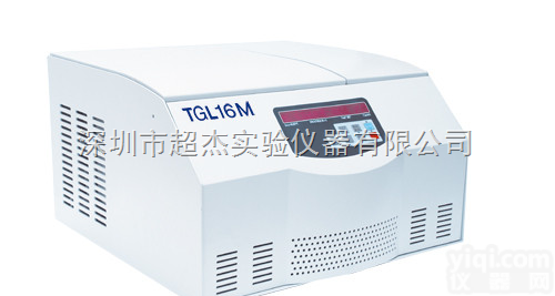医用<em>冷冻</em><em>离心机</em>/TGL16M<em>台式</em>高速<em>冷冻</em><em>离心机</em>报价