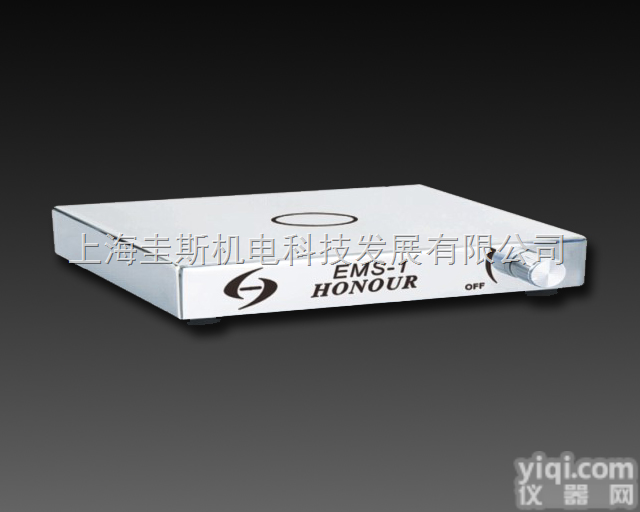 <em>CUS-1  新型超薄搅拌器</em>