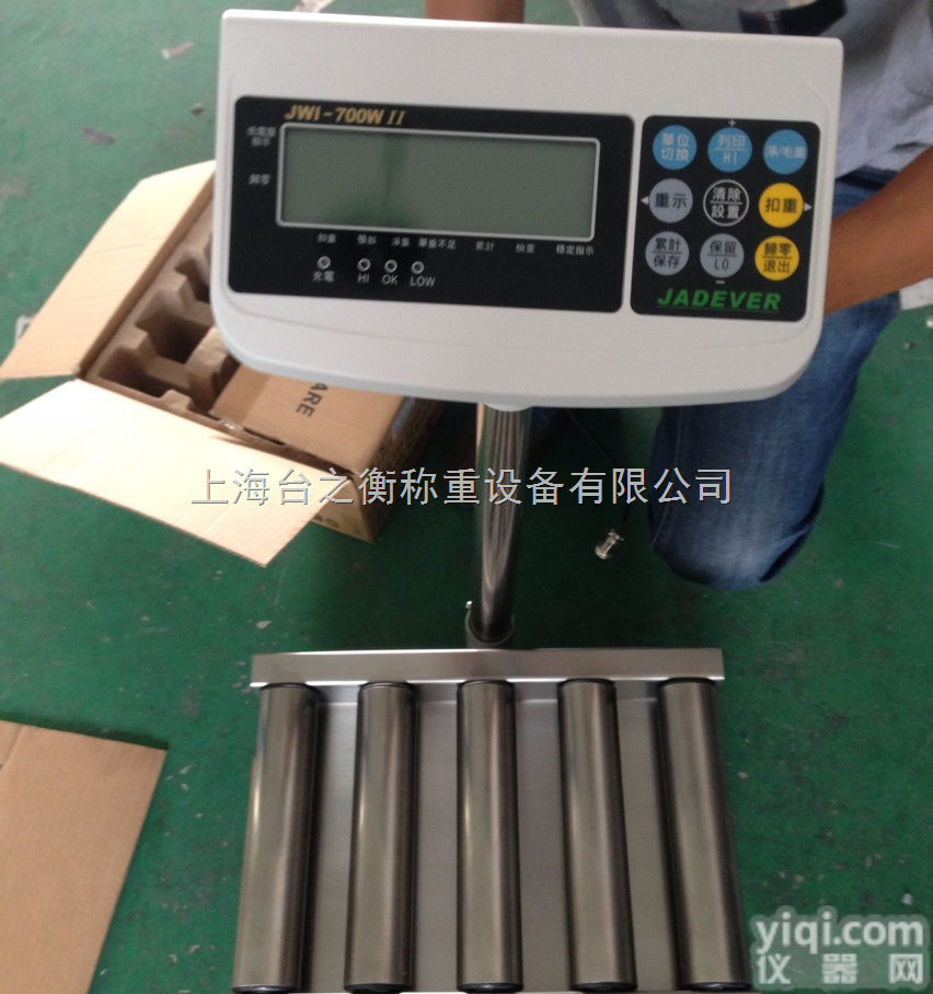 TCS-XC-G  海宁地磅 平湖地磅 <em>连云港</em>地磅 <em>桐乡</em>地磅 嘉善地磅