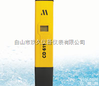 milwaukeech—CD97米克水质/<em>笔式</em>TDS<em>测定仪</em>/水中总<em>溶解</em>...