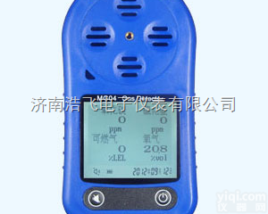 <em>丁二烯</em>检测仪“<em>丁二烯</em>泄漏<em>报警仪</em>