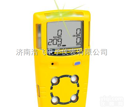 <em>便携式</em>氯乙烷检测仪【<em>氯乙烯</em>泄漏<em>报警仪</em>】