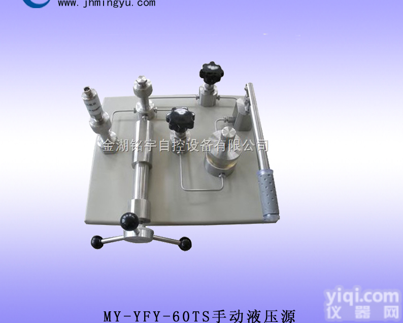 手动<em>液压</em>源-便携式<em>液压</em>源-<em>电动</em>真空泵