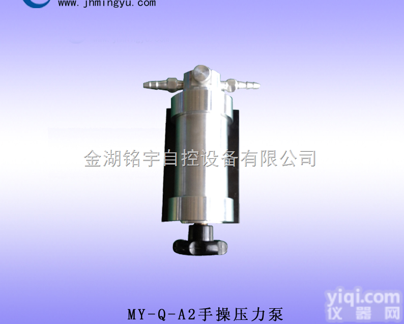 便携式<em>压力</em>泵-<em>手持式</em><em>压力</em>泵