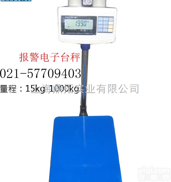 TCS  30千克<em>台秤</em>…继电器<em>控制</em>放料<em>电子秤</em>…<em>控制</em>阀门开关电子称