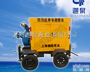 ZBCY型  <em>防汛抗旱</em>专用<em>泵车</em>