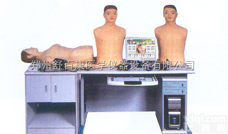 SBK/Y08  <em>网络</em>化体格检查综合技能训练系统（心肺双听诊、腹部触听诊、血压测量<em>三合一</em>...