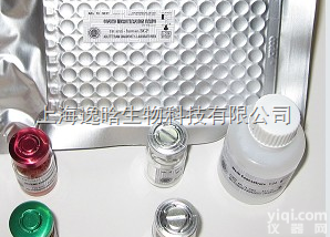 羟基胶原<em>吡啶</em>交联<em>Hydroxy</em> Pyridinium Crosslin...