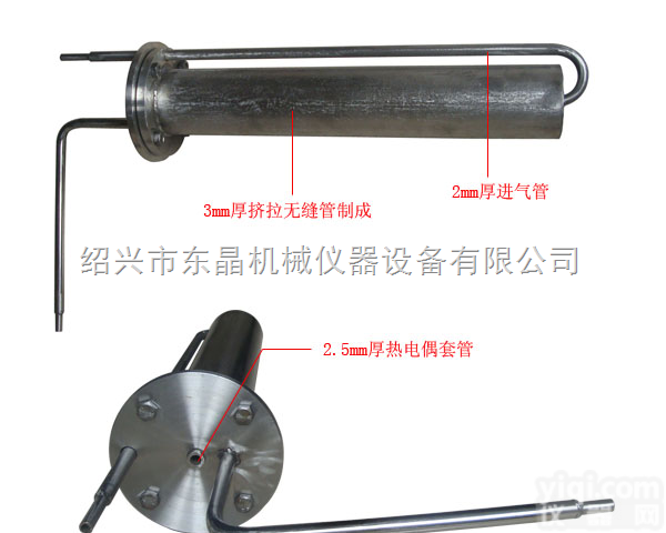 A4系列  <em>焦炭</em>高温反应管（<em>焦炭</em><em>反应器</em>使用60次以上）KF-100，KF-200，...