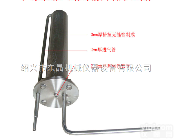 A4系列  国内：<em>焦炭</em>热反应强度<em>反应器</em>KF-100，KF-200<em>焦炭</em><em>反应器</em>