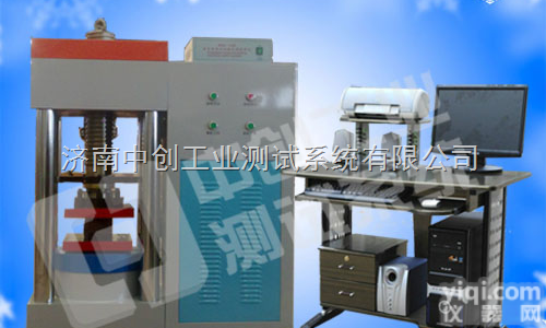 ZCYE-W2000KN  测试混凝土石块的强度试验机、锚固砖<em>抗压强度</em>检测设备、混凝土<em>砌块</em>抗压力试...