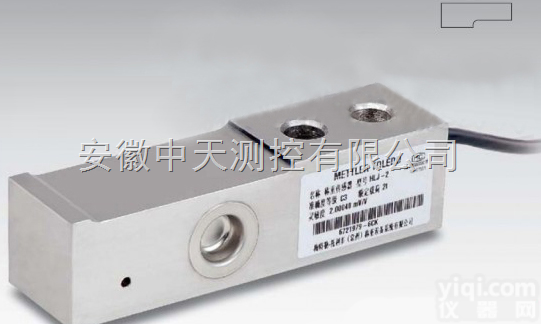 HLJ  HLJ<em>称重</em><em>传感器</em> 不锈钢制作<em>搅拌站</em>专用HLJ-2<em>传感器</em>