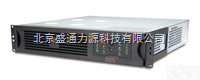 APC UPS不间断<em>电源</em>SUA1500R2ICH 原装 <em>全国联保</em>