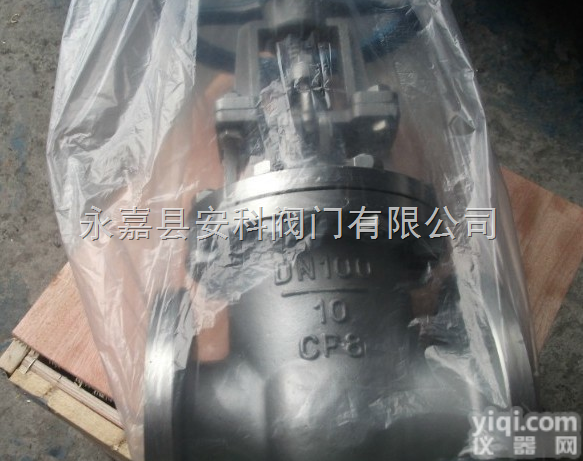 Z41H  高压法兰<em>闸阀</em>，质量，<em>耐高温</em>法兰<em>闸阀</em>