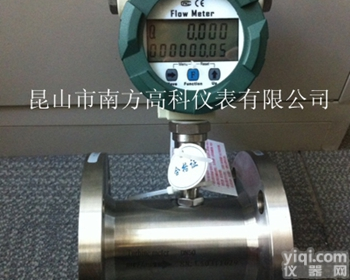 <em>苏州</em><em>易燃</em>液体流量计 涡轮流量计生产厂家