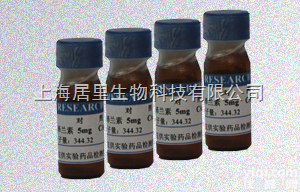 250mg<em>利谷隆</em><em>标准品</em>报价
