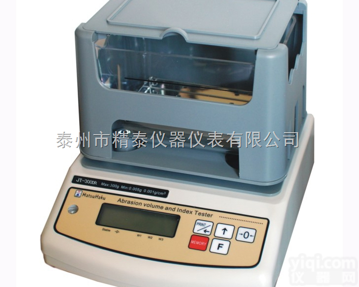 JT-300DR  <em>玛芝</em><em>哈克</em> DIN磨耗<em>测试仪</em>：磨耗体积、指数、密度