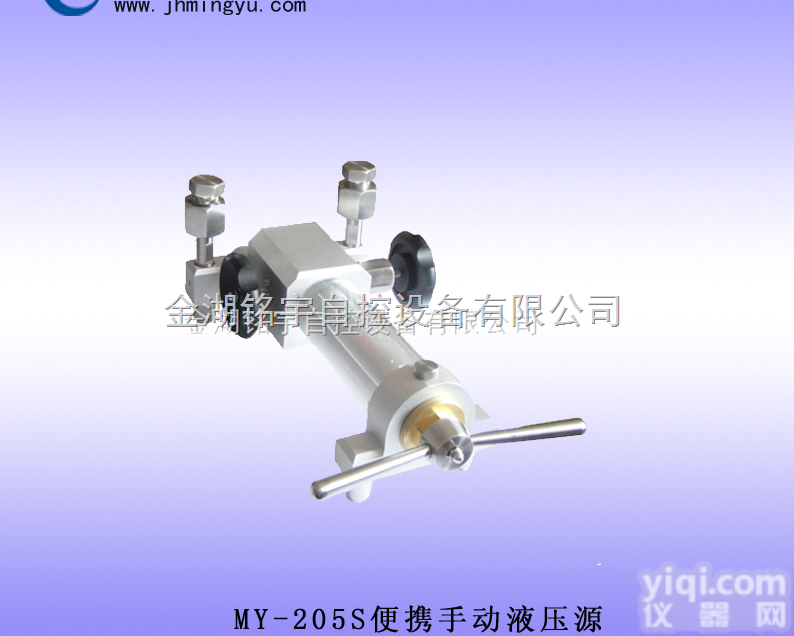 便携式手动<em>液压</em>源-电动<em>液压</em>源-压<em>力源</em>系列