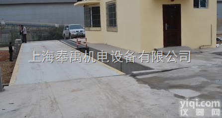 <em>闸北区</em>汽车<em>地磅</em>（开枪了），上海维修<em>地磅</em>开枪了衡！