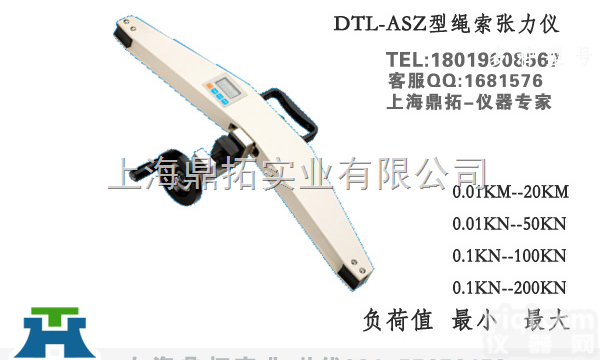 DTZ-SL  30千牛<em>缆绳</em><em>拉力</em>测试设备，<em>缆绳</em>张力检测仪报价