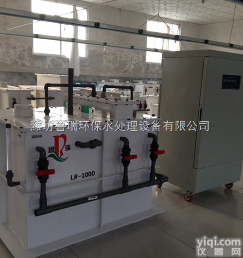 滁州市全自动二氧化氯发生器-自来水<em>消毒设备</em>-滁州市医院<em>污水</em>处理设备