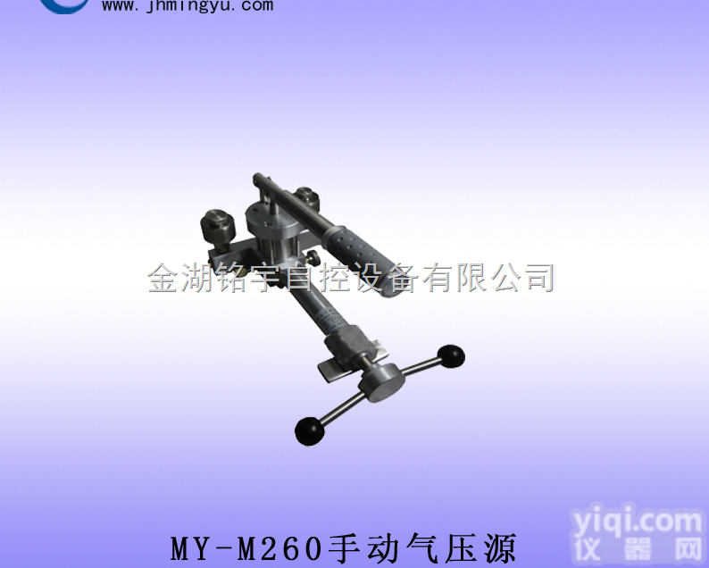 手动<em>气压</em><em>力源</em>-台式压<em>力源</em>-电动液压源