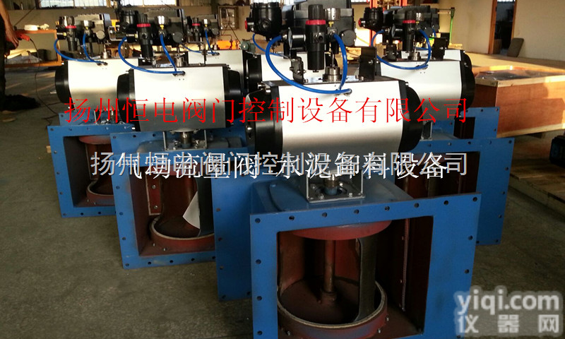 B300，B350，  恒电水泥厂专用阀门，<em>电动</em>流量<em>控制阀</em>，<em>气动</em>流量<em>控制阀</em>