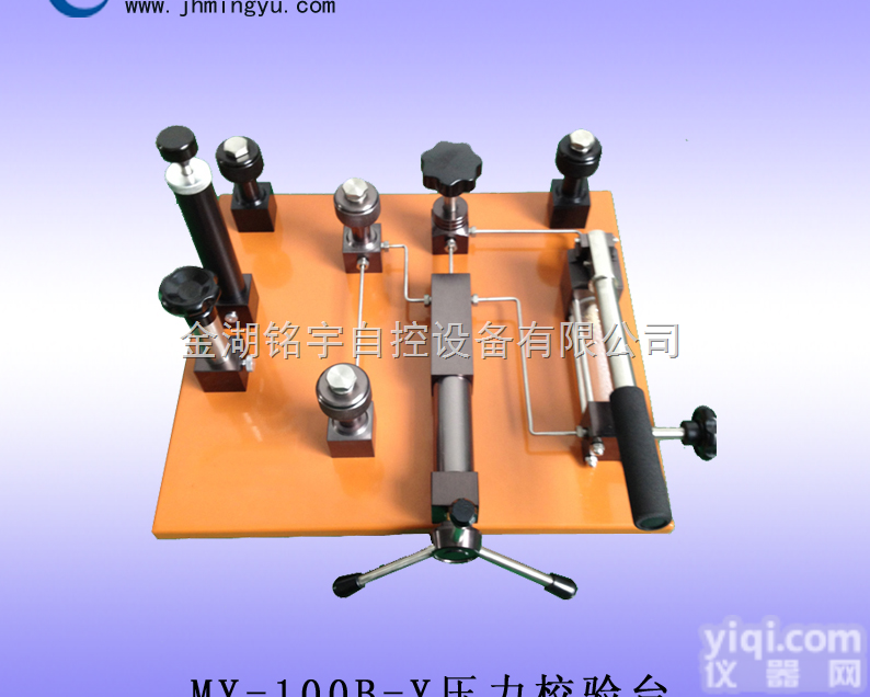 特价压力表校验器-<em>电动压力校验台</em>促销