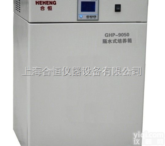 GHP-9160高精密隔水式<em>培养箱</em> 上海<em>医用</em>恒温储存箱