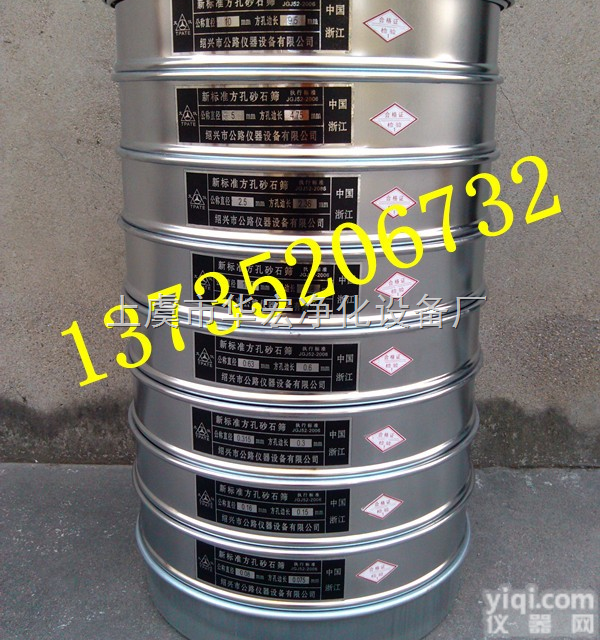 粮种筛 <em>谷物</em><em>选筛</em> 筛<em>谷物</em> 筛粮食