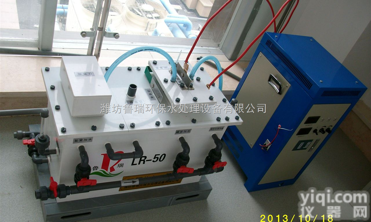 LR  三亚电解法二氧化氯<em>发生器</em> QL-200 地埋<em>一体化</em>