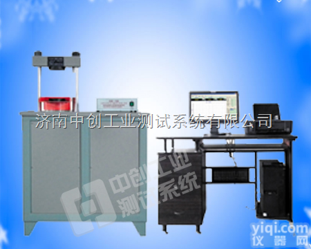 ZCYA-300KN  300KN混凝土多孔砖压力<em>试验机</em>图片、耐压<em>试验机</em>、无釉<em>外墙</em>砖抗折断力试...