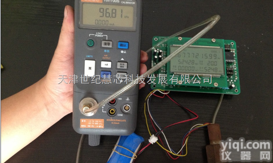 HX-700S  【<em>现货供应</em>】便携式压力<em>校验仪</em>，便携式压力<em>校验仪</em>产品