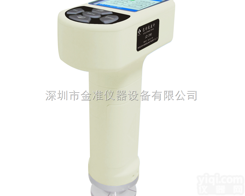 JZ-350  纺织色差仪 纺织色差计 适用于<em>纺织业</em>的色差仪器